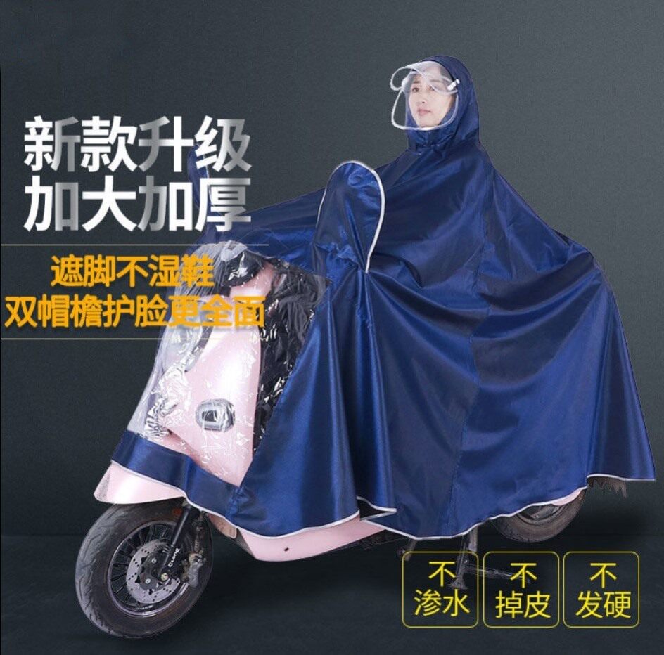 Raincoat motorcycle electric car adult single double battery car outdoor riding thickened men's and women's poncho