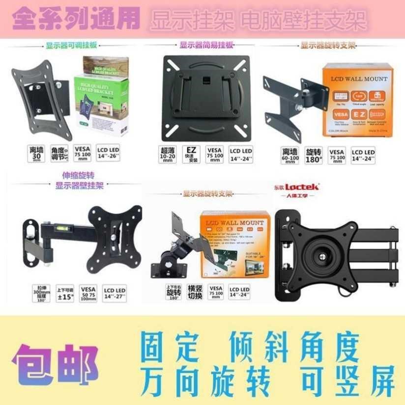 LCD TV hanger telescopic rotation 5565 inch display universal wall hanging bracket ceiling ceiling hanging hanger