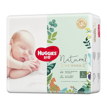 (Ten billion subsidy) Huggies Forest Secret Diapers Ultra-Thin Breathable Baby Pull-Up Pants Baby Growth Pants XL