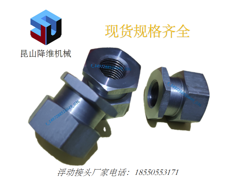 Mithrice type pleasant and Delta floating joint FJR WHC31