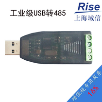 USB to RS485 converter USB-485 with TVS transient suppression protection function with signal indicator