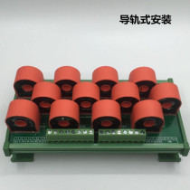  Factory direct sales RISE 12 current transformer row multi-loop can be customized