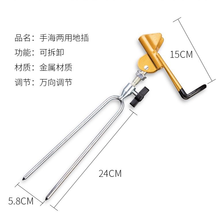 Fishing Bracket Throw Rod Sea Rod Universal Ground Inserted Cannon Bench Shelf Portable Hand Sea Dual-use Pangling Fishing Rod Bracket