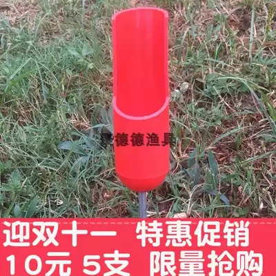 Pole-throwing bracket, long-distance Rod, raft Rod, rock Rod, portable Rod, simple Fort fishing gear