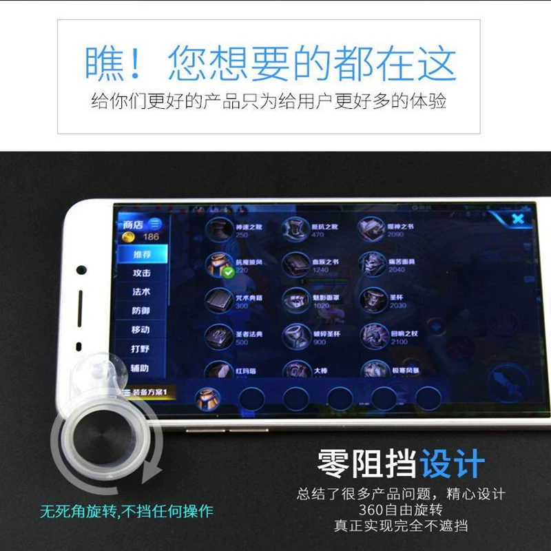 Vua Vinh Quang Gamepad Hoang Dã Hành Động Android Apple Điện Thoại Di Động Gà Xử Lý Joystick Sucker Đi Bộ Vị Trí Tạo Tác