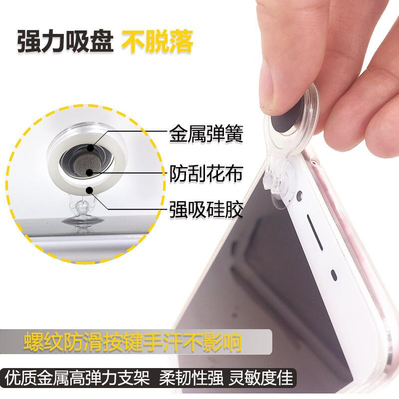 Vua Vinh Quang Gamepad Hoang Dã Hành Động Android Apple Điện Thoại Di Động Gà Xử Lý Joystick Sucker Đi Bộ Vị Trí Tạo Tác bảng điều khiển trò chơi