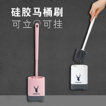 Toilet Brush No Dead Angle Multifunction Home Toilet Toilet Silicone Gel Clean Toilet Brush With Base Cleaning God