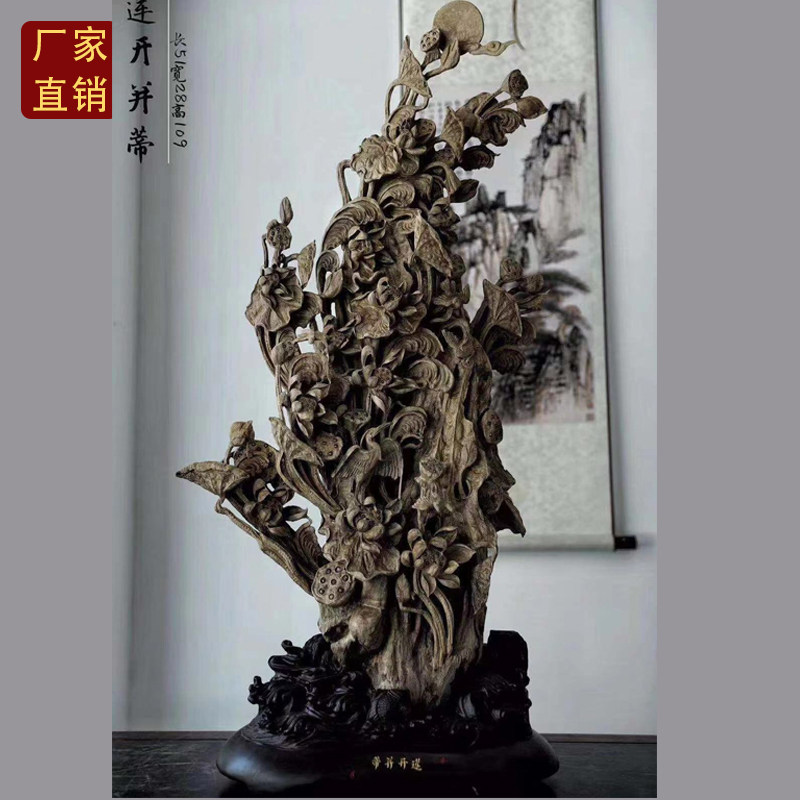 Agarwood carved landscape flowers birds animal figure small leaf rosewood old mountain sandalwood Guanyin large cliff cypress carving ornaments
