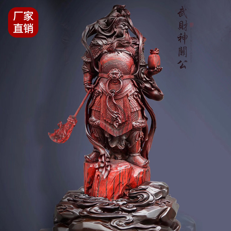 Indian small-leaf rosewood carved Guan Gong Buddha statue Guanyin Manjushri Puxian Xuanguan large sandalwood agarwood root carving ornament