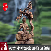 Agarwood boutique root carving ornaments Aging shape animal wood carving root art Gold silk Nan tea table lounge gift crafts