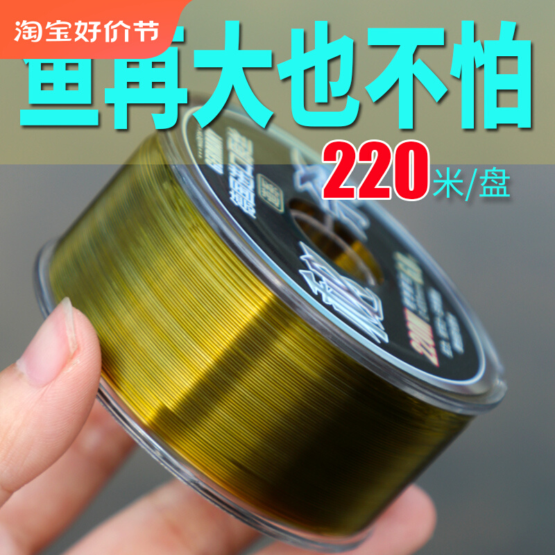 Fishing Line Main Line Imported Large Things Nylon Sea Pole Luia Ultra Soft Strong Lali Line Sink Water Fishing Line-Taobao