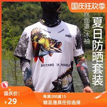 Fishing sunscreen mask headgear ice sleeve Mens Ice Silk special set summer sunscreen scarf headscarf neck cover supplies