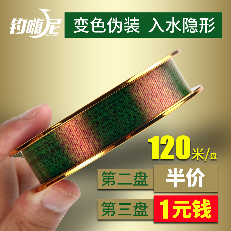 Fish Line Main Line Strong Rally Germany Import Nylon Line Fishing Line Line Fishing Line Sea Rod Rod Road Subline Fishing Line Subline