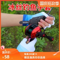 Fishing gloves summer sunscreen ice thin mens stab waterproof Road special breathable quick dry Dew five fingers