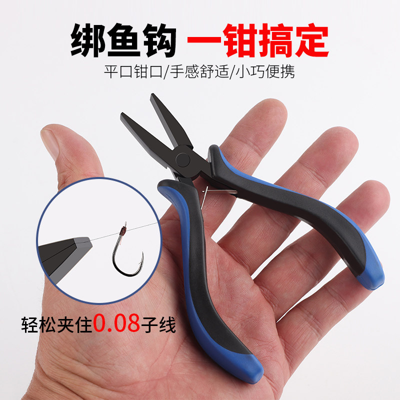 Tied Hook Pliers Multifunction Pull Wire Subline Small Pliers Fishing Special Pinmouth Fish Wire Pliers Bunhook Tool Tying Crochet Hook
