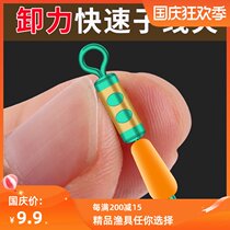 Quick sub-clip connector silicone Luya opening eight-character ring strong pull fishing big object leakage 8-character ring