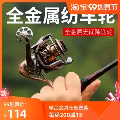 Wire reel fishing wheel all metal road Yayuanlong sea Rod stainless steel hand pole no gap fishing wheel fishing wheel fishing reel