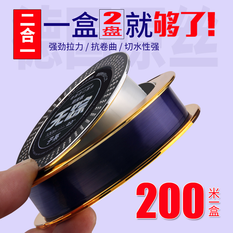 Fish Line Mainline Strong Rally Germany Import Nylon Line Fishing Line Abrasion Road Sub-Line Sea Rod Fishing Line Subline