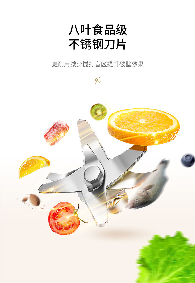 韩国现代 全自动变频智能免滤破壁料理机 可蒸煮 1.75L 图14