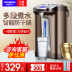 bình siêu tốc asanzo Hàn Quốc hiện đại bình nóng lạnh bình nước tự động đa chức năng thông minh nhiệt độ không đổi 5L dung tích lớn đun sôi nước ấm - ấm đun nước điện ấm siêu tốc wmf ấm đun nước điện