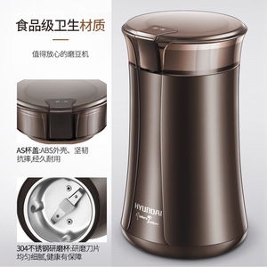 39元包邮 HYUNDAI 现代 QC-YM3609 磨粉机