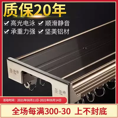Curtain track Double-track pulley Straight rail Heavy-duty thickened silent curtain box side top-mounted guide rail Curtain slide accessories
