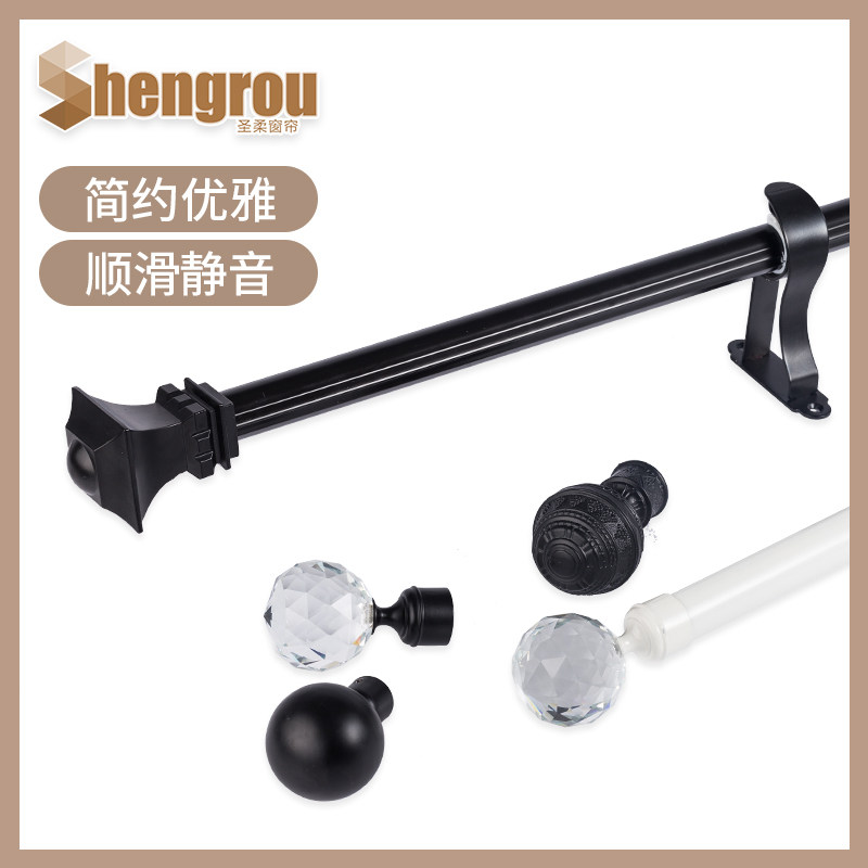 Nordic simple Roman rod curtain rod thickened aluminum alloy custom curtain track single rod double rod side mounted bright rod