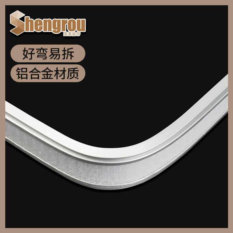 Santa Soft Curtain Track Curtain Box Curtain Head Track Cloth Art Curtains Mantle Rail Magic Stick Track Can Single Track Double Track