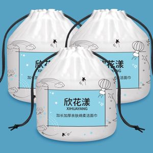 【欣花漾】纯棉一次性洗脸巾3包！