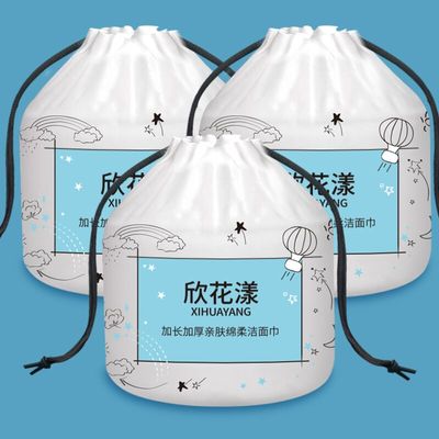 【欣花漾】纯棉一次性洗脸巾3包！