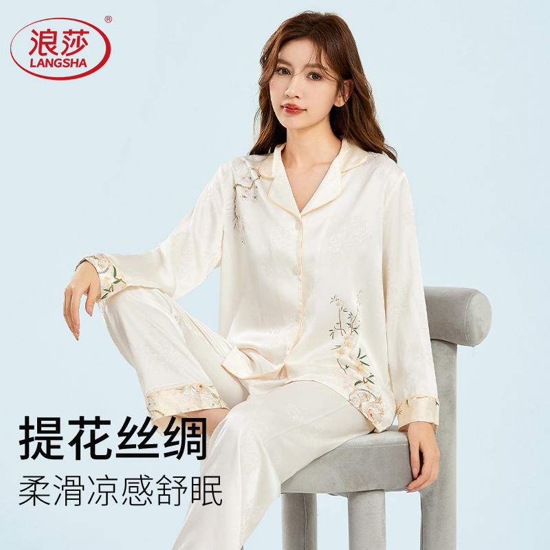 Langsha Ice Silk Pajamas for Women, New Summer Style, Long-Sleeved, High-End, Mother's Style, Spring and Autumn Style, High-End Mother's Day Gift