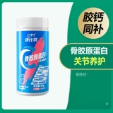 CPT cumidi остеоплазиты кальций жеватель