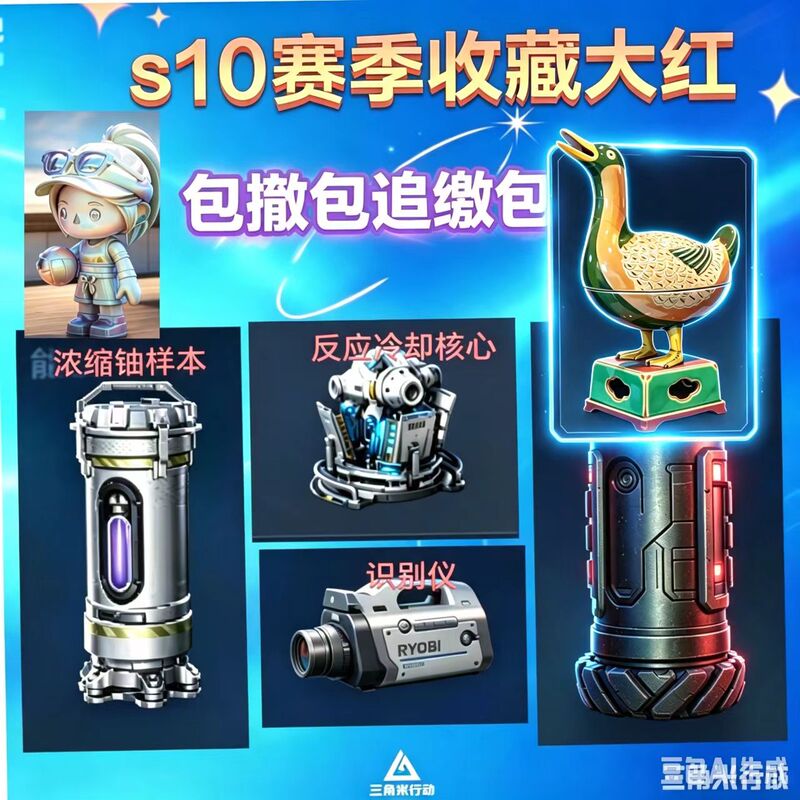 Delta Action Concentrated Uranium Sample Reactor Cooling Core Portable Isotope Identifier Suisuiya