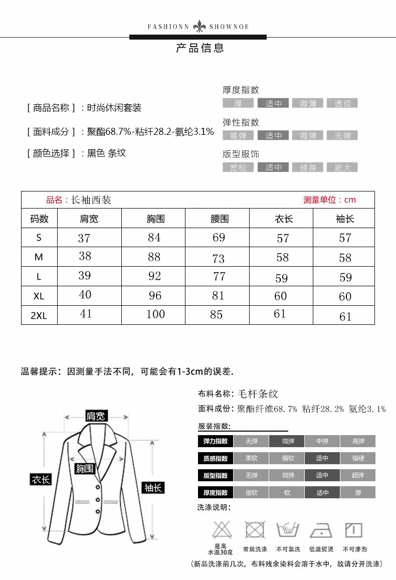 Veste pour femme FILLE DE VACANCES - Ref 3219000 Image 8