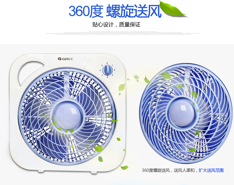 quạt hơi nước boss Gree điện quạt máy tính để bàn bật quạt nhà may mắn quạt im lặng sinh viên ký túc xá bàn quạt sàn quạt nhỏ - Quạt điện thuê quạt điều hòa