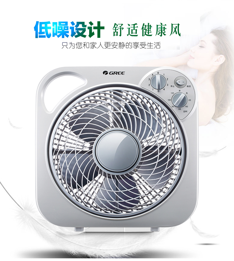 Gree điện quạt máy tính để bàn bật quạt nhà may mắn quạt im lặng sinh viên ký túc xá bàn quạt sàn quạt nhỏ - Quạt điện quạt hơi nước boss s106