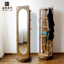 Old Elm full-length mirror hanger one-piece dual-use rotatable solid wood full-body mirror floor-standing multi-function coat mirror