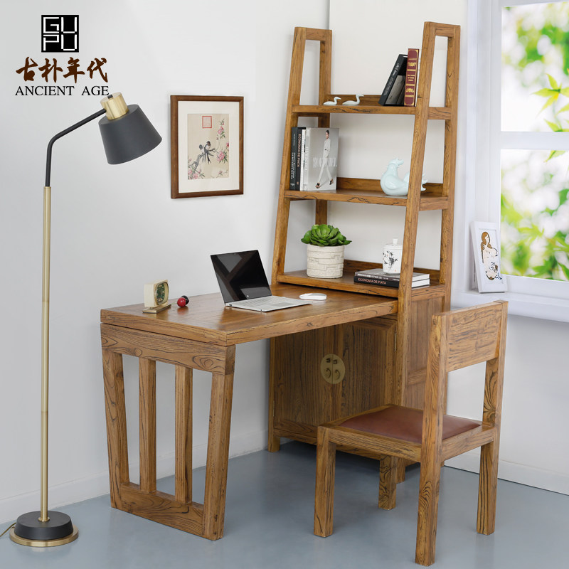 Old Elm Wood Retractable Desk Bookshelf Combination Brief Modern Solid Wood Desk Bookcase Desk Desk Desk Desk Room Desk