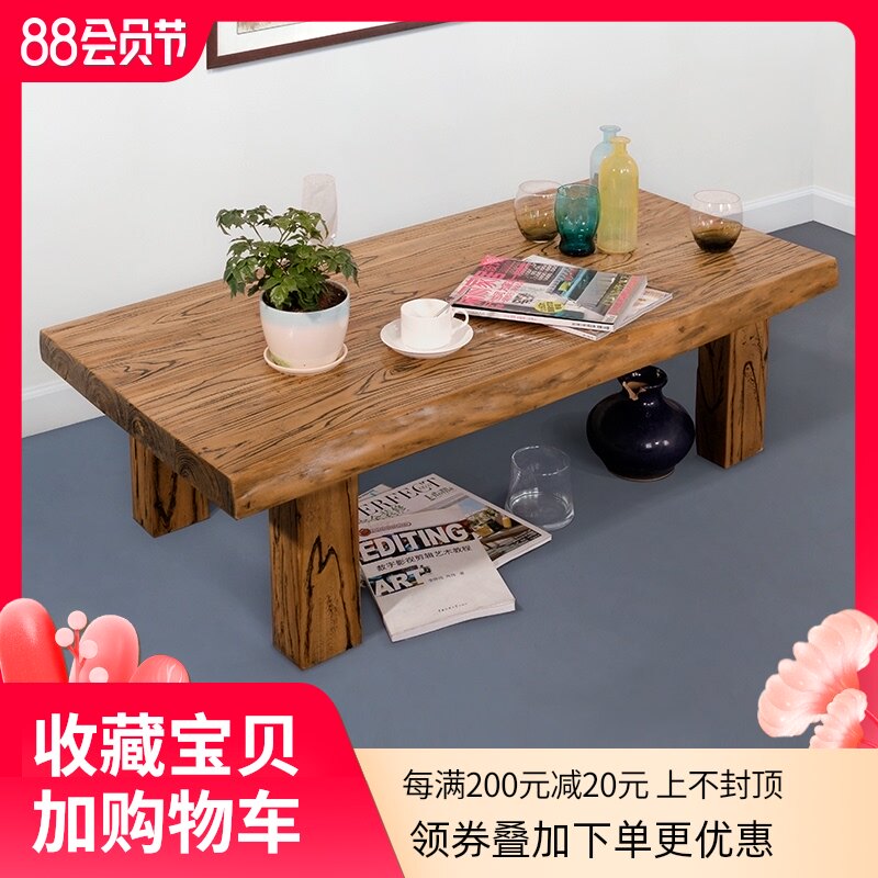Quaint era Full solid wood tea table Elm furniture living room Modern Chinese simple design rectangular wood tea table