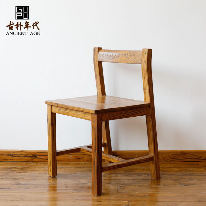 Ancient Park Age furniture Nordic leaning back chair modern minimalist American book table and chairs Old ym wood dining chair solid wood chairs