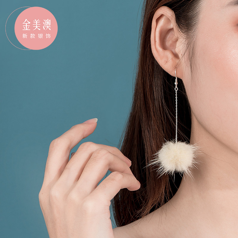 Suitable for summer pure silver ear hook earrings plush ball ear needle warming curry colour ear chain 100 hitch 2022 new tidal spring summer