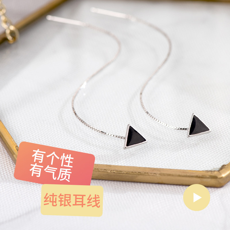 2021 New Tide Autumn and Winter Sterling Silver Black Ears Women's Long Tassel Earrings Earrings Temperament Diamond Earrings