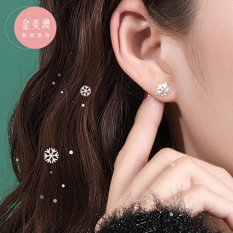 2021 New wave suitable for round face Snowflake pure silver earrings woman lukewarm wind earrings with high level sensual earrings
