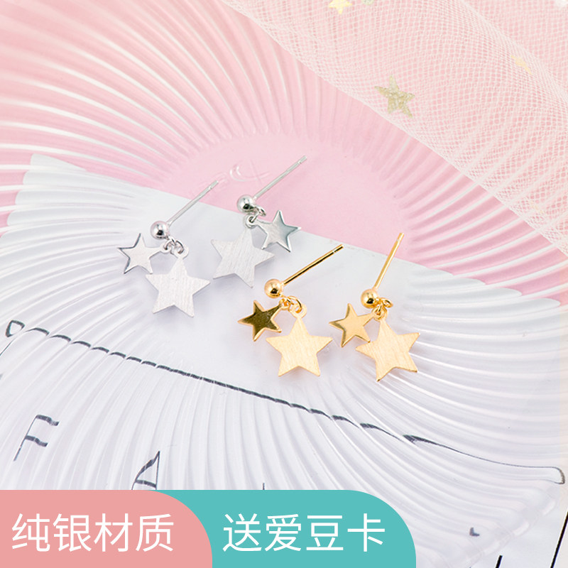 2021 NEW PURE SILVER STARS EARSHOT FEMALE TRENDY SMALL EARRINGS DELICATE SUPER FAIRY EARRINGS SMALL NEW EARRINGS