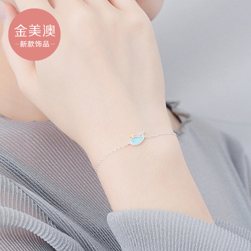 Japanese high-end sense niche design whale sterling silver bracelet ins Cold wind female best friend cute two strokes peach flowers
