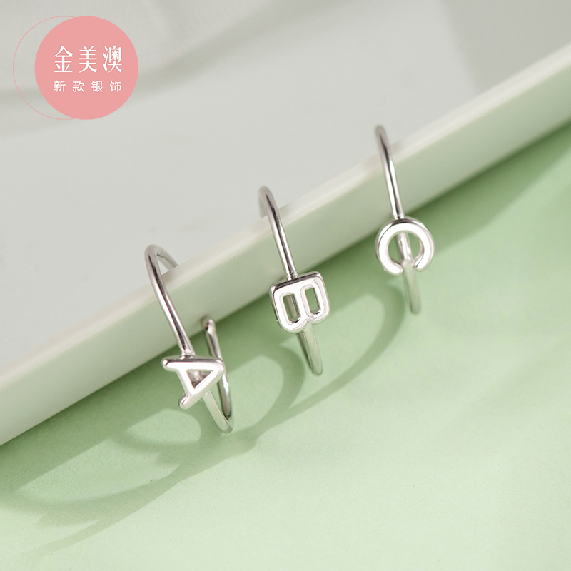 Advanced Sensation Niche Design Pure Silver H Letters Ring Female Fashion Personality Girlfriends A Pair Of Ins Disciplined Index Finger Tail Ring