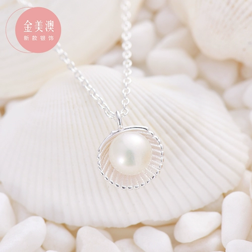 Ожерелье, подвеска, цепочка до ключиц, серебро 925 пробы, подарок на день рождения