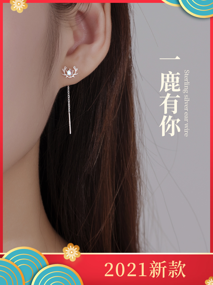 2021 new fashion summer pendant sterling silver earrings tassel earrings fairy female earrings temperament round face earrings