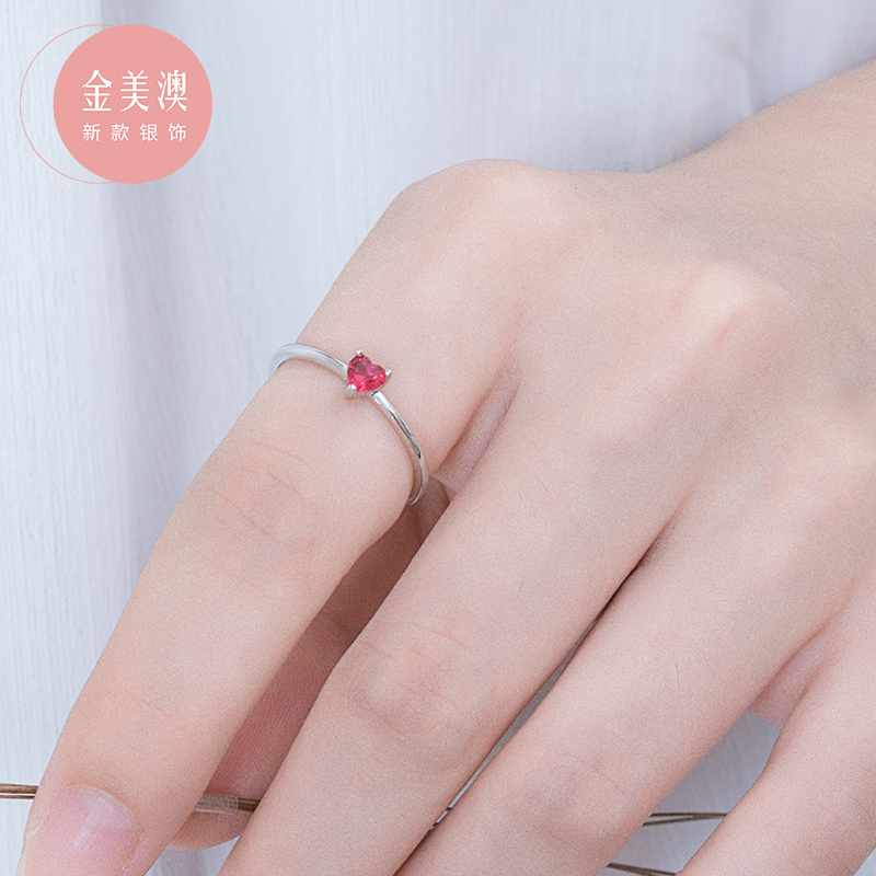 Golden Beauty Australia Red Loving-Shaped Ring Female Pure Silver S925 Opening Food Ring Lettering Minimalist Creative Day Ensemble Light Extravaganza