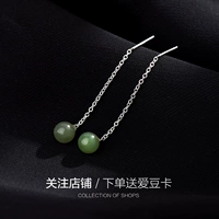 S925 Silver -One -Pair (Hetian Jade)